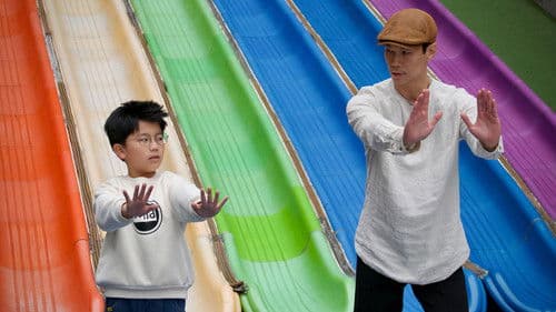 屁孩不屁孩 Bild 6