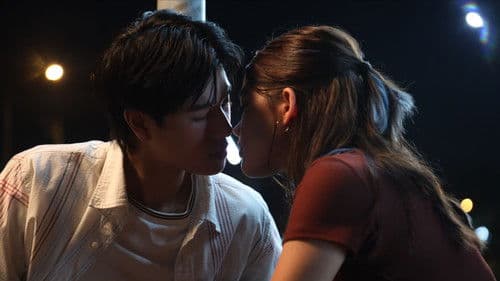 เด็กเจนแซ่บ Bild 4