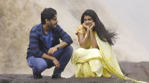 మౌనమే ఇష్టం Bild 3