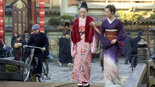 Die Geisha Bild 8