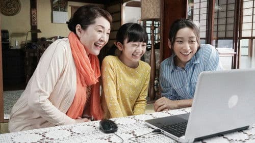 おもひでぽろぽろ Bild 2