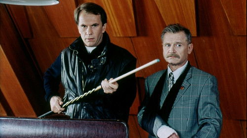 Классик Bild 3