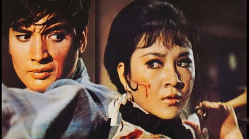 Kwan Fu - Im Schlangennest des goldenen Drachen Bild 3