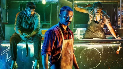 ராயன் Bild 5