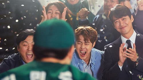 스토브리그 Bild 5