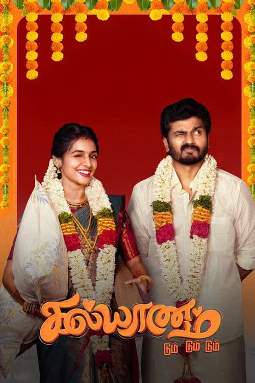 கல்யாணம் டும் டும் டும்