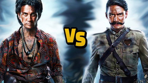 ขุนพันธ์ Bild 5