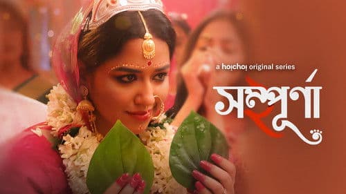 সম্পূর্ণা Bild 2