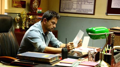 தீயவர் குலைகள் நடுங்க Bild 6