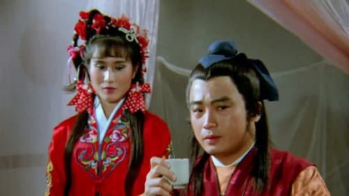 唐伯虎点九美 Bild 3