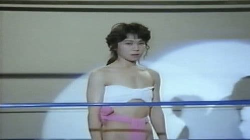 痴漢電車 りえのフンドシ Bild 6