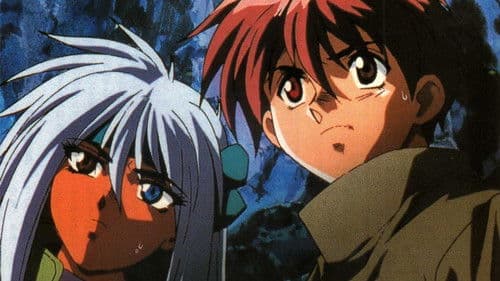 ランドロック Bild 3