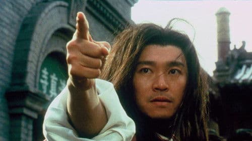 武狀元蘇乞兒 Bild 3