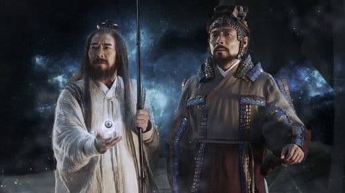 League of Gods Bild 7