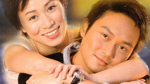 跑馬地的月光 Bild 1