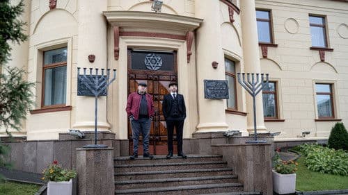 Добро пожаловать в семью Bild 3