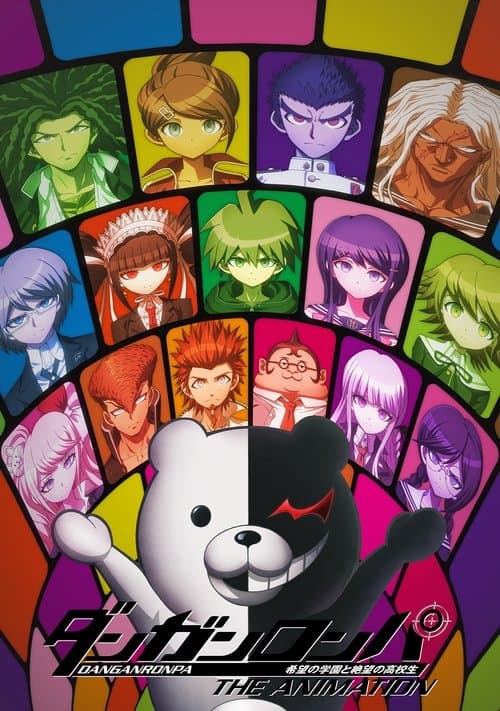 Danganronpa