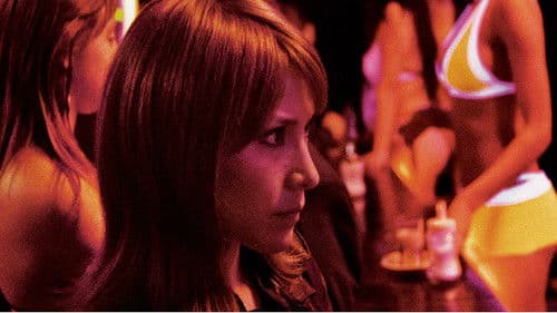 No soy Lorena Bild 2