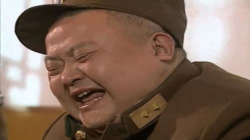 傻儿系列三部曲 Bild 2