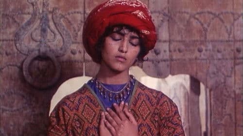 الهائمون Bild 1