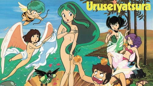 Urusei Yatsura Bild 1