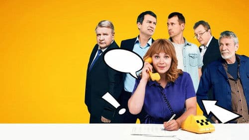 Алла-такси Bild 1