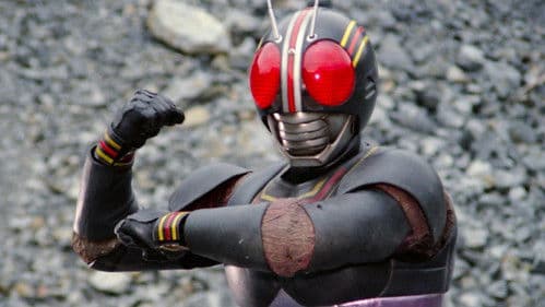 仮面ライダーBLACK 鬼ヶ島へ急行せよ Bild 4