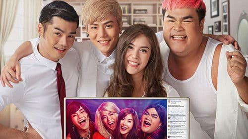 ไดอารี่ตุ๊ดซี่ส์ Bild 1