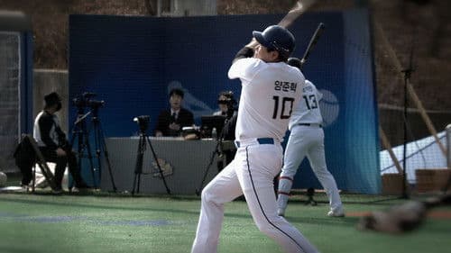 빽 투 더 그라운드 Bild 7