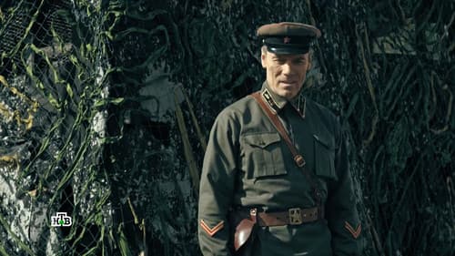 Последний бой Bild 5