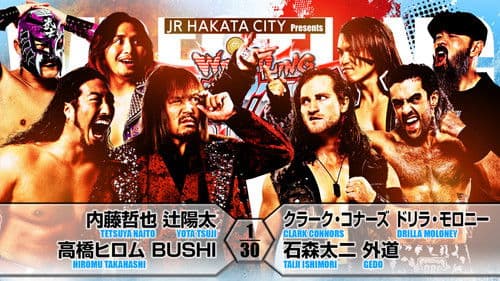NJPW Wrestling Dontaku 2024 - Night 2 Bild 3