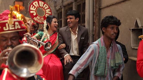 Saat Uchakkey Bild 4