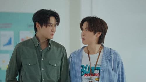 จากศัตรูสู่ที่รัก Bild 1