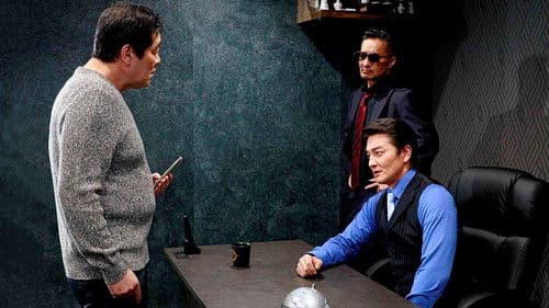 日本統一56 Bild 1