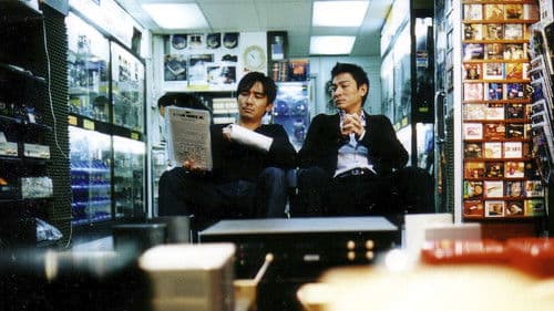 Infernal Affairs Bild 3