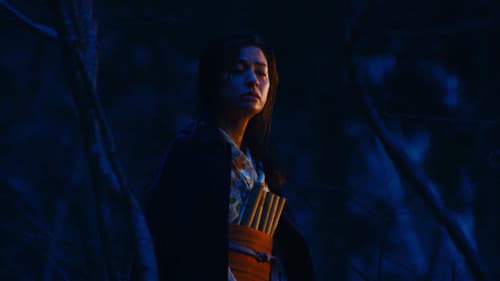 素敵なダイナマイトスキャンダル Bild 1