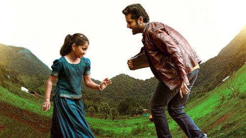 తమ్ముడు Bild 5