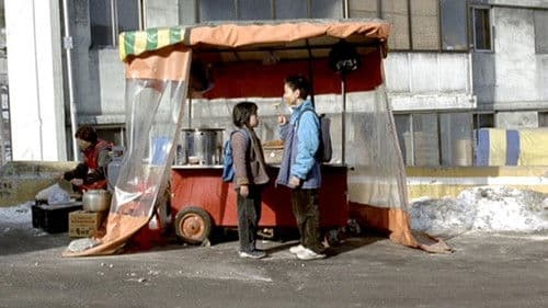 검은 땅의 소녀와 Bild 5