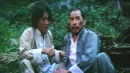 Zwei wie Feuer und Zunder Bild 2