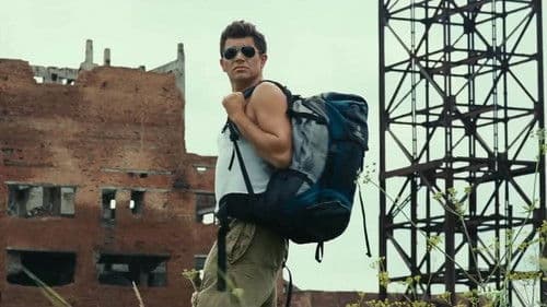 Загублене місто Bild 1