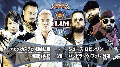 NJPW G1 Climax 32: Day 14 Bild 8