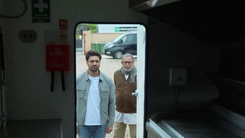 প্রজাপতি ২ Bild 1