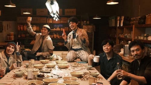 阳光照耀青春里 Bild 7