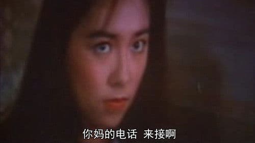 九彎十八轉 Bild 2