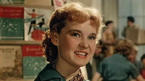 Девушка с гитарой Bild 1