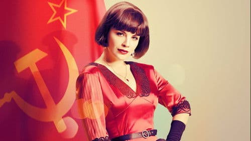 Красная королева Bild 1