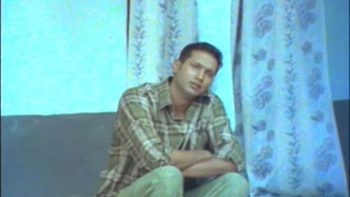 पापी मन्छे Bild 1