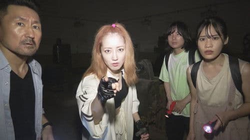 戦慄怪奇ワールド コワすぎ！ Bild 7