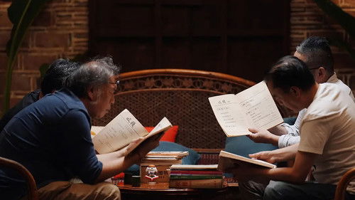 我在岛屿读书 Bild 1