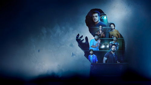 एकाकी Bild 2